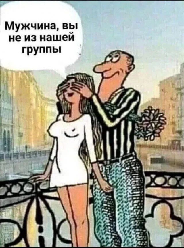 Пятничный заряд смеха: лучшие мемы недели Пятничный заряд смеха: лучшие мемы недели мемы, пятница, приколы, юмор, подборка