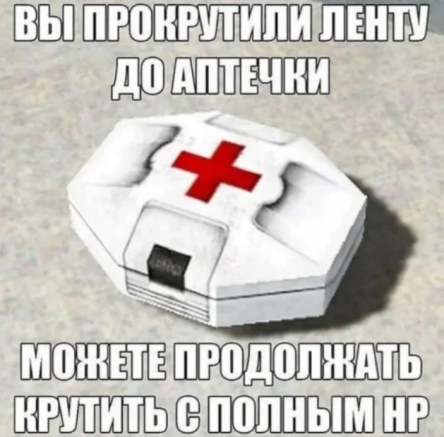 Пятничный заряд смеха: лучшие мемы недели Пятничный заряд смеха: лучшие мемы недели мемы, пятница, приколы, юмор, подборка