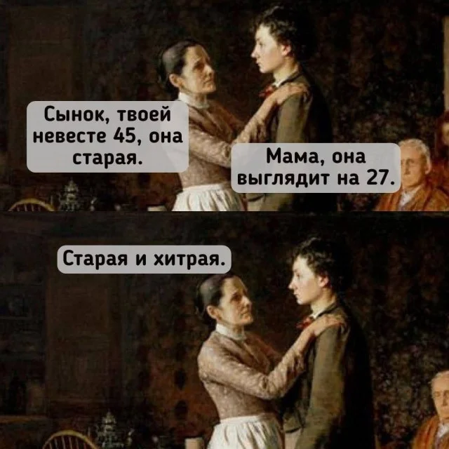 Пятничный заряд смеха: лучшие мемы недели Пятничный заряд смеха: лучшие мемы недели мемы, пятница, приколы, юмор, подборка