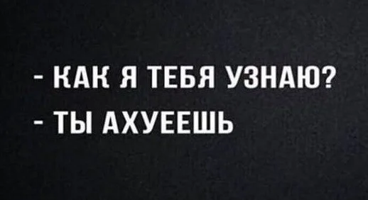 Пятничный заряд смеха: лучшие мемы недели Пятничный заряд смеха: лучшие мемы недели мемы, пятница, приколы, юмор, подборка