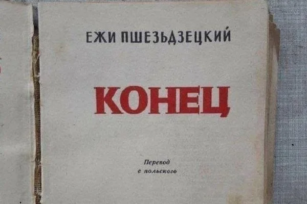 Пятничный заряд смеха: лучшие мемы недели Пятничный заряд смеха: лучшие мемы недели мемы, пятница, приколы, юмор, подборка
