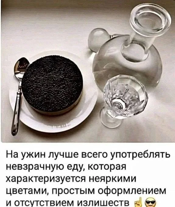 Пятничный заряд смеха: лучшие мемы недели Пятничный заряд смеха: лучшие мемы недели мемы, пятница, приколы, юмор, подборка