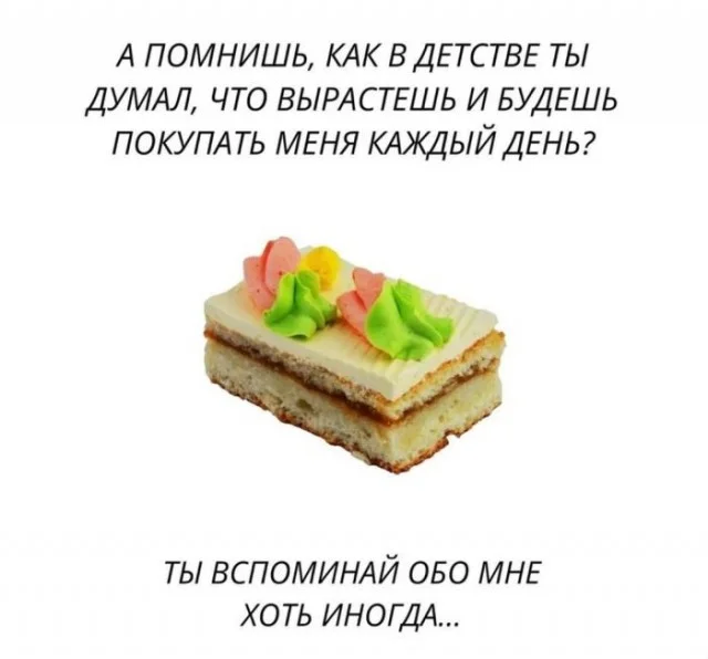 Пятничный заряд смеха: лучшие мемы недели Пятничный заряд смеха: лучшие мемы недели мемы, пятница, приколы, юмор, подборка