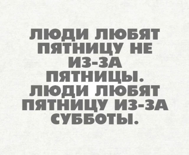 Пятничный заряд смеха: лучшие мемы недели мемы, пятница, приколы, юмор, подборка