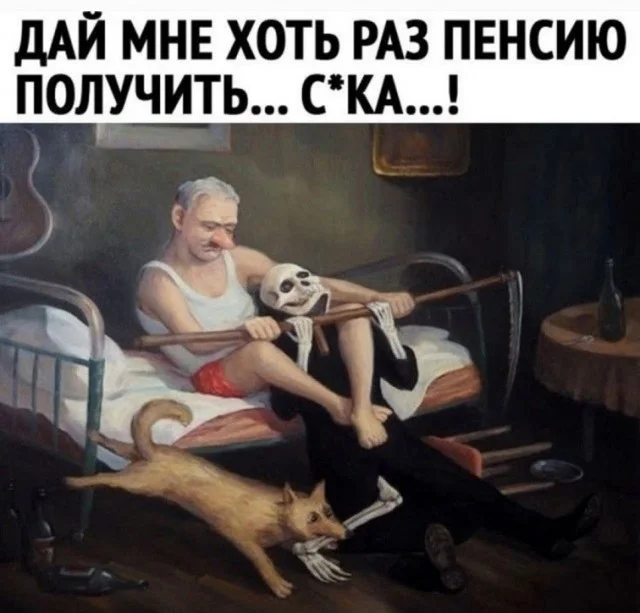 Пятничный заряд смеха: лучшие мемы недели Пятничный заряд смеха: лучшие мемы недели мемы, пятница, приколы, юмор, подборка