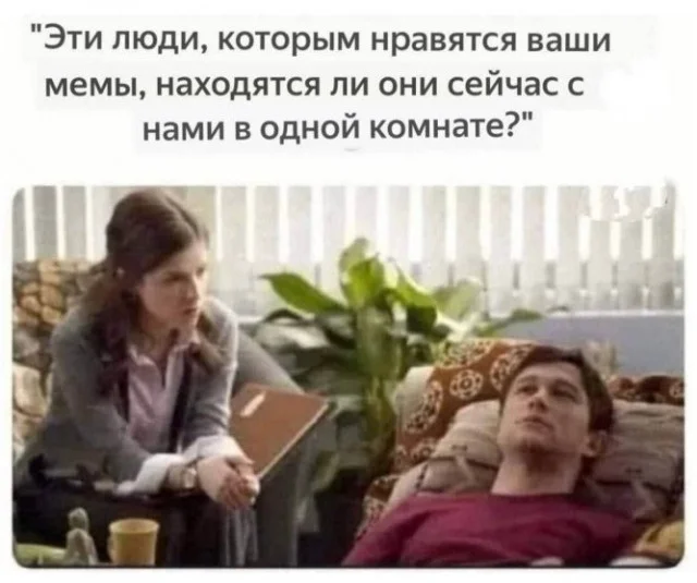 Пятничный заряд смеха: лучшие мемы недели Пятничный заряд смеха: лучшие мемы недели мемы, пятница, приколы, юмор, подборка