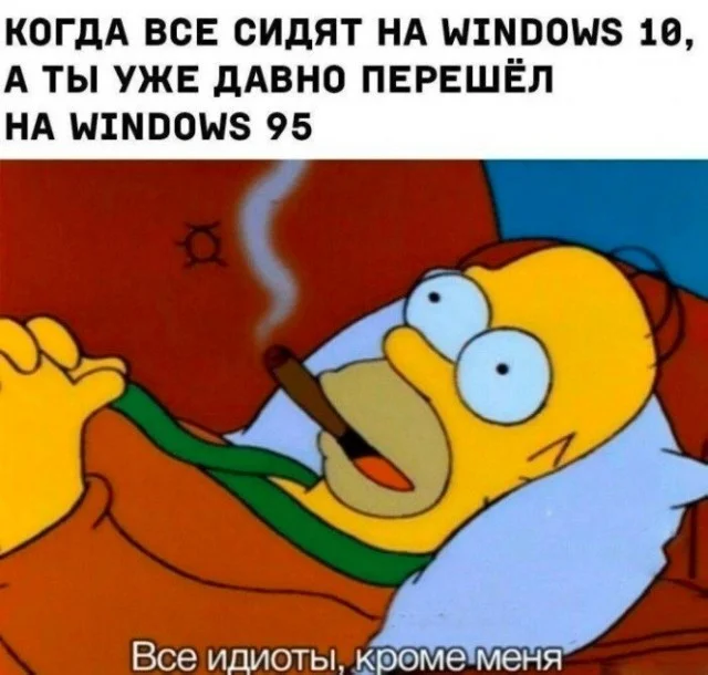 Пятничный заряд смеха: лучшие мемы недели Пятничный заряд смеха: лучшие мемы недели мемы, пятница, приколы, юмор, подборка