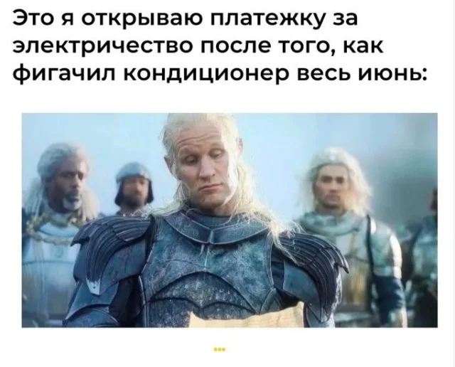 Пятничный заряд смеха: лучшие мемы недели Пятничный заряд смеха: лучшие мемы недели мемы, пятница, приколы, юмор, подборка