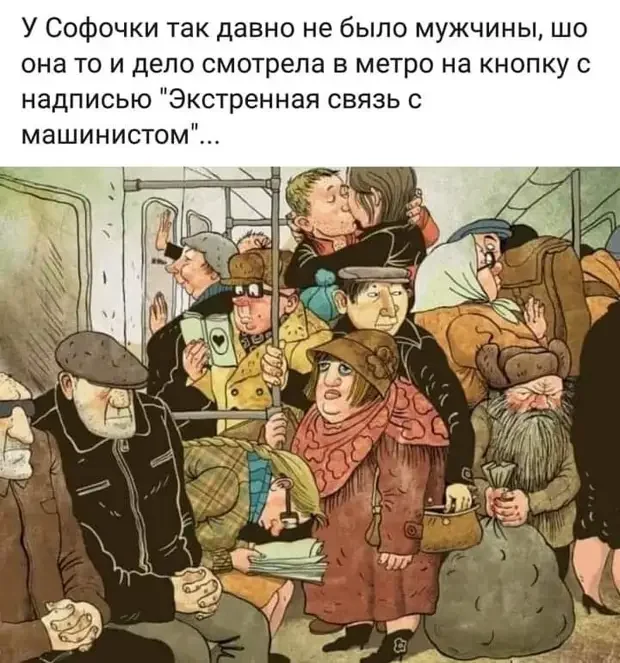 Смешные анекдоты до слёз: про яйца, свадьбу и дрон с дрыном анекдоты, мемы, приколы, юмор, семейные отношения, политика