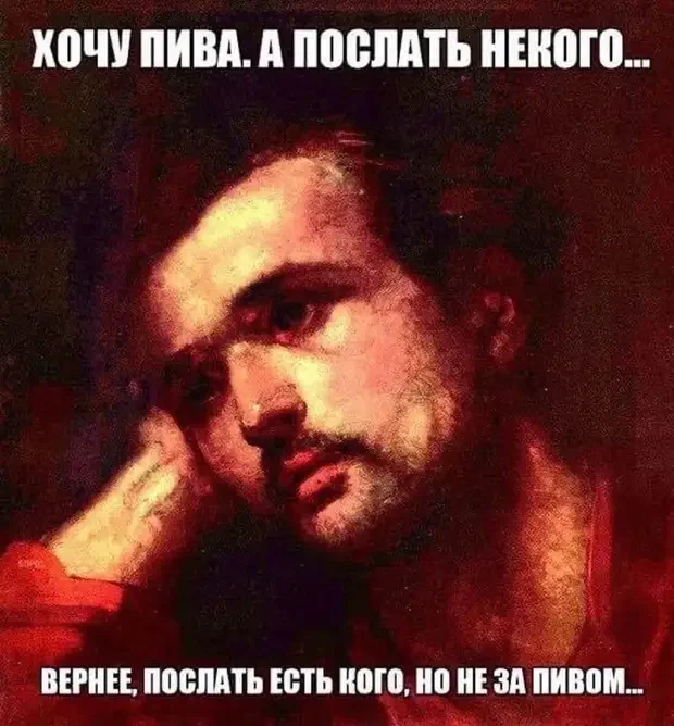 Смешные анекдоты до слёз: про яйца, свадьбу и дрон с дрыном анекдоты, мемы, приколы, юмор, семейные отношения, политика