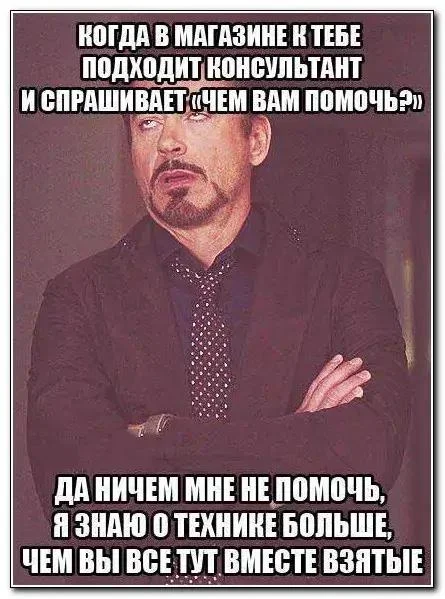 Сисадмины в мемах: праздник и смех мемы, сисадмин, день сисадмина, приколы, картинки, IT, подборка, праздник
