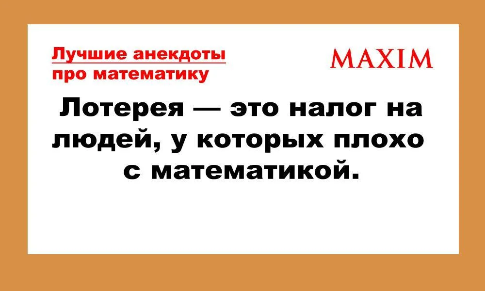 Смех до слёз: лучшие анекдоты месяца Смех до слёз: лучшие анекдоты месяца анекдоты, юмор, подборка, июль 2026, смешное