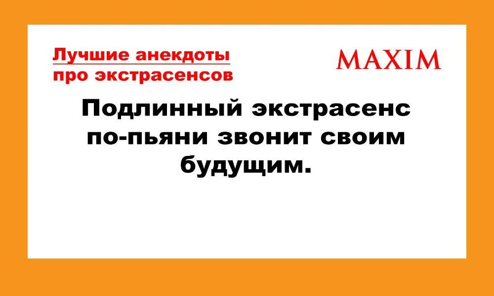 Смех до слёз: лучшие анекдоты месяца Смех до слёз: лучшие анекдоты месяца анекдоты, юмор, подборка, июль 2026, смешное