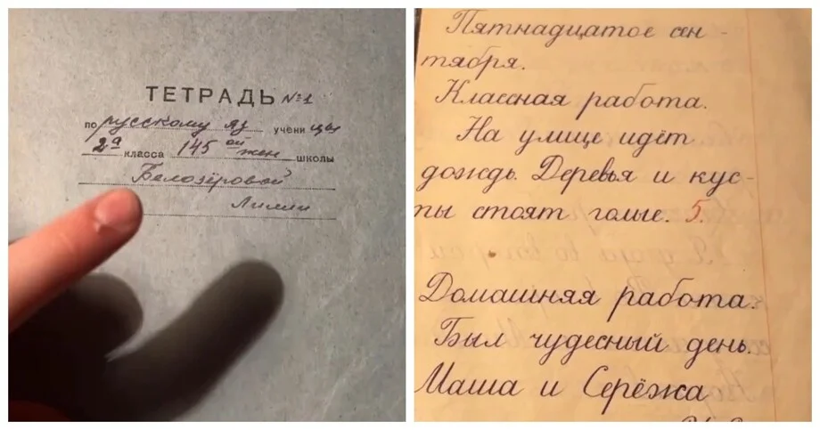 Почерк, который выглядит как принтер почерк, каллиграфия, тетрадь, бабушка, школа, рукописный текст