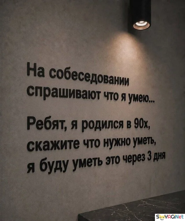 Свежие приколы для хорошего настроения Свежие приколы для хорошего настроения приколы, картинки, мемы, юмор, подборка