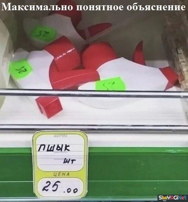 Свежие приколы для хорошего настроения Свежие приколы для хорошего настроения приколы, картинки, мемы, юмор, подборка