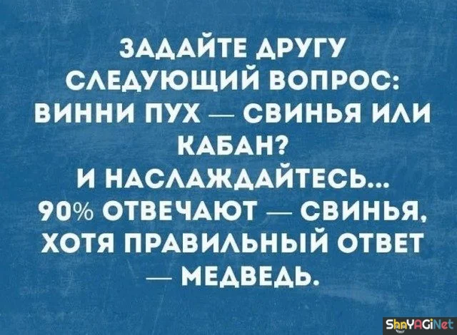 Свежие приколы для хорошего настроения Свежие приколы для хорошего настроения приколы, картинки, мемы, юмор, подборка