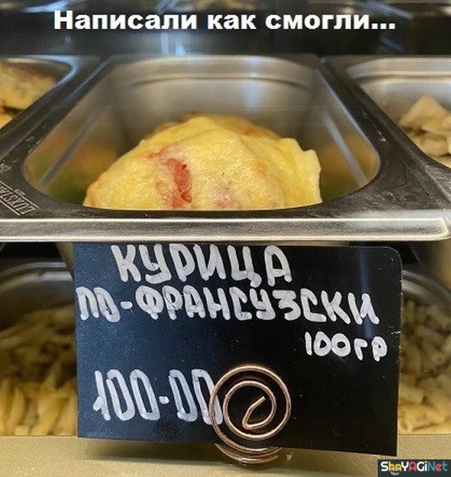 Свежие приколы для хорошего настроения Свежие приколы для хорошего настроения приколы, картинки, мемы, юмор, подборка