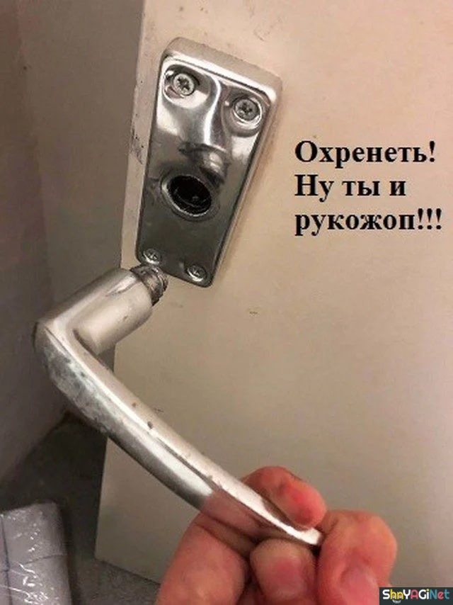 Свежие приколы для хорошего настроения Свежие приколы для хорошего настроения приколы, картинки, мемы, юмор, подборка