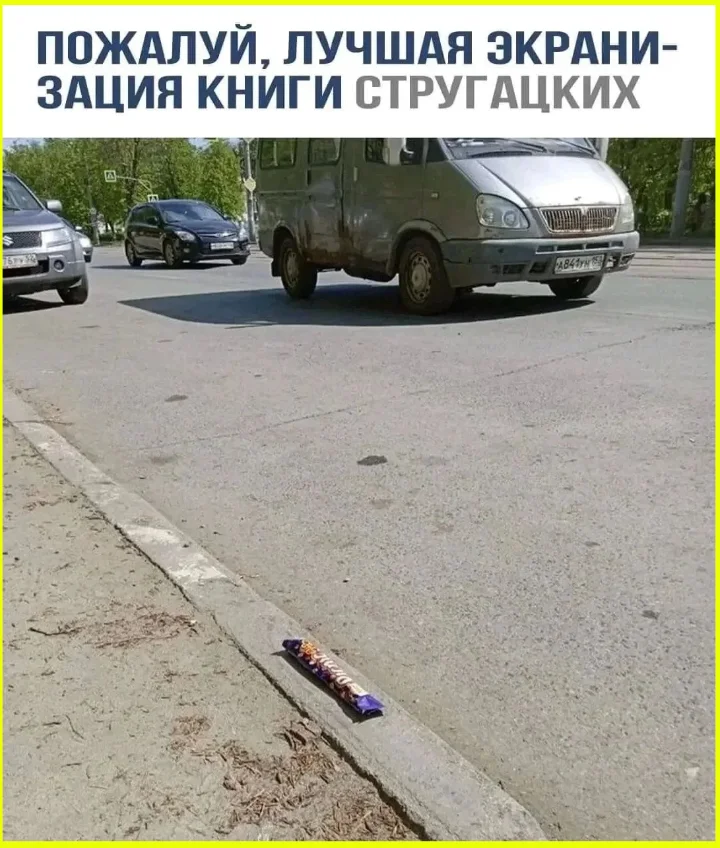Первые ласточки бизнеса на новой трассе Первые ласточки бизнеса на новой трассе бизнес, дорога, инфраструктура