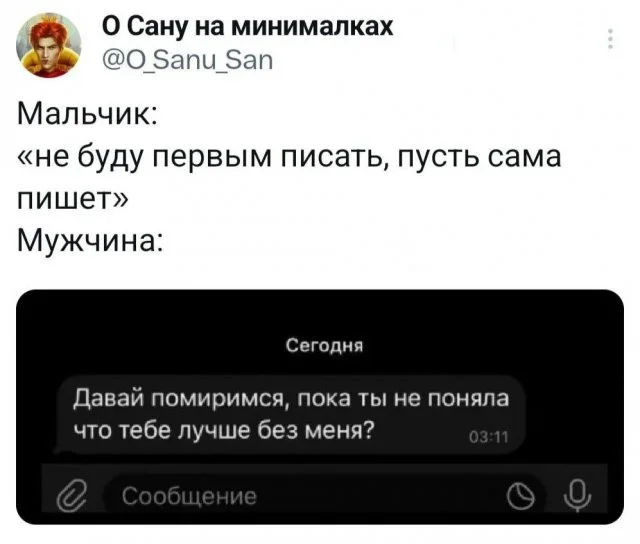 Субботний юмор: от тревожной Алисы до скучающего Хауса мемы, приколы, юмор, картинки, интернет