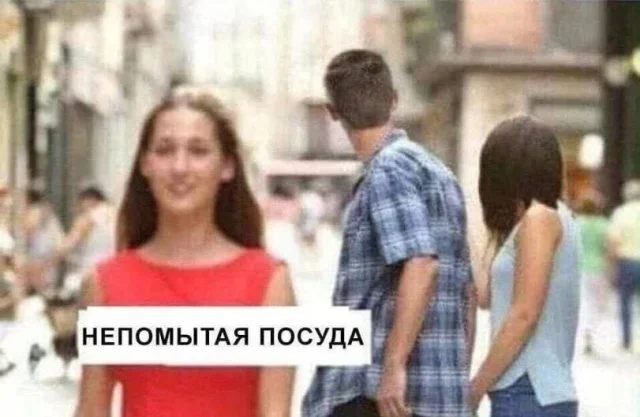 Субботний юмор: от тревожной Алисы до скучающего Хауса мемы, приколы, юмор, картинки, интернет
