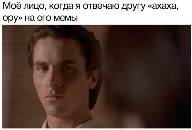 Субботний юмор: от тревожной Алисы до скучающего Хауса мемы, приколы, юмор, картинки, интернет