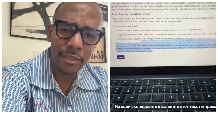 Профессор подставил ChatGPT, и студенты попалась на удочку ChatGPT, студенты, профессор, ловушка, списывание, образование