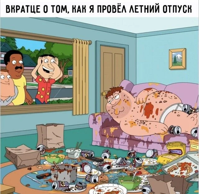Свежие мемы для хорошего дня