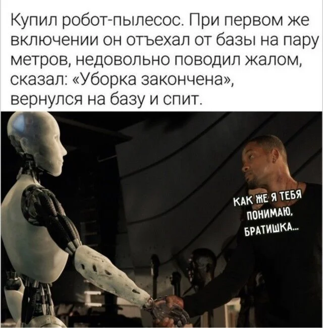 Свежие мемы для хорошего дня мемы, приколы, юмор, подборка