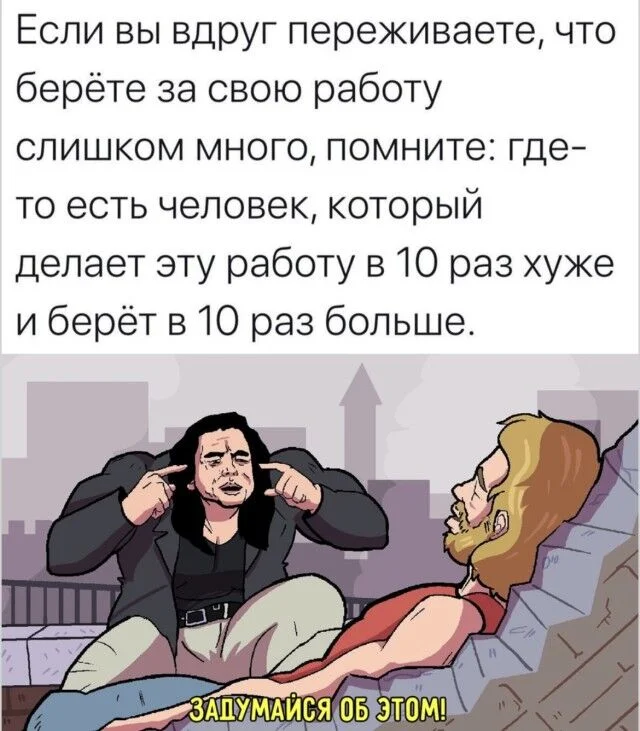 Свежие мемы для хорошего дня мемы, приколы, юмор, подборка