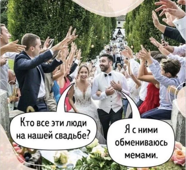 Свежие мемы для хорошего дня мемы, приколы, юмор, подборка