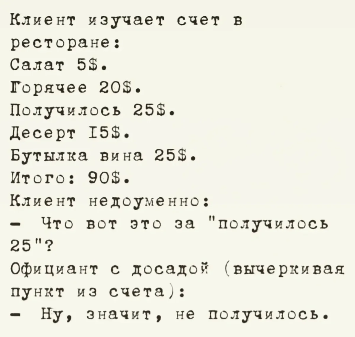 Смех без правил: убойная подборка картинок на вечер