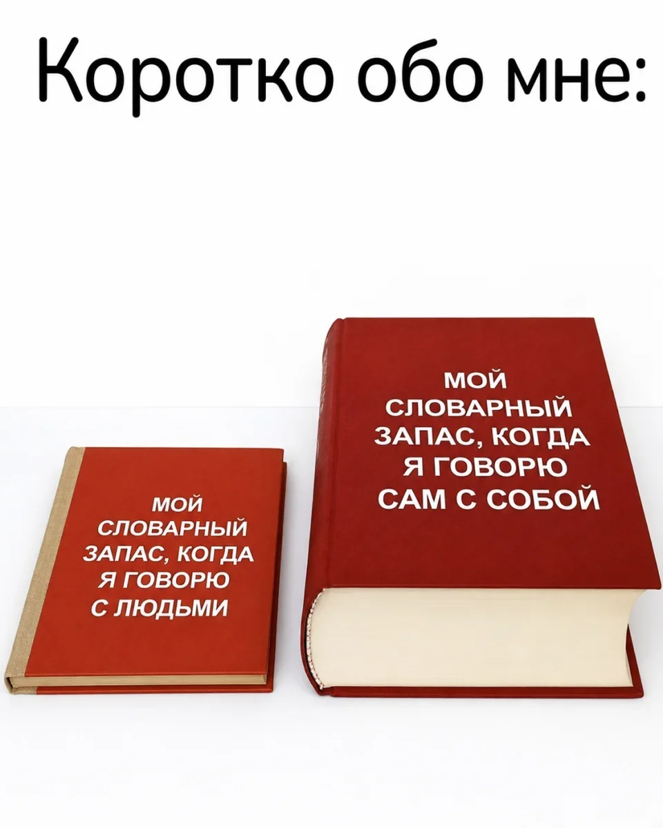 Смех без правил: убойная подборка картинок на вечер юмор, приколы, картинки, подборка