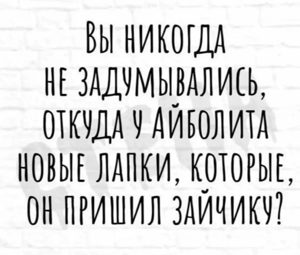 Смех без правил: убойная подборка картинок на вечер юмор, приколы, картинки, подборка