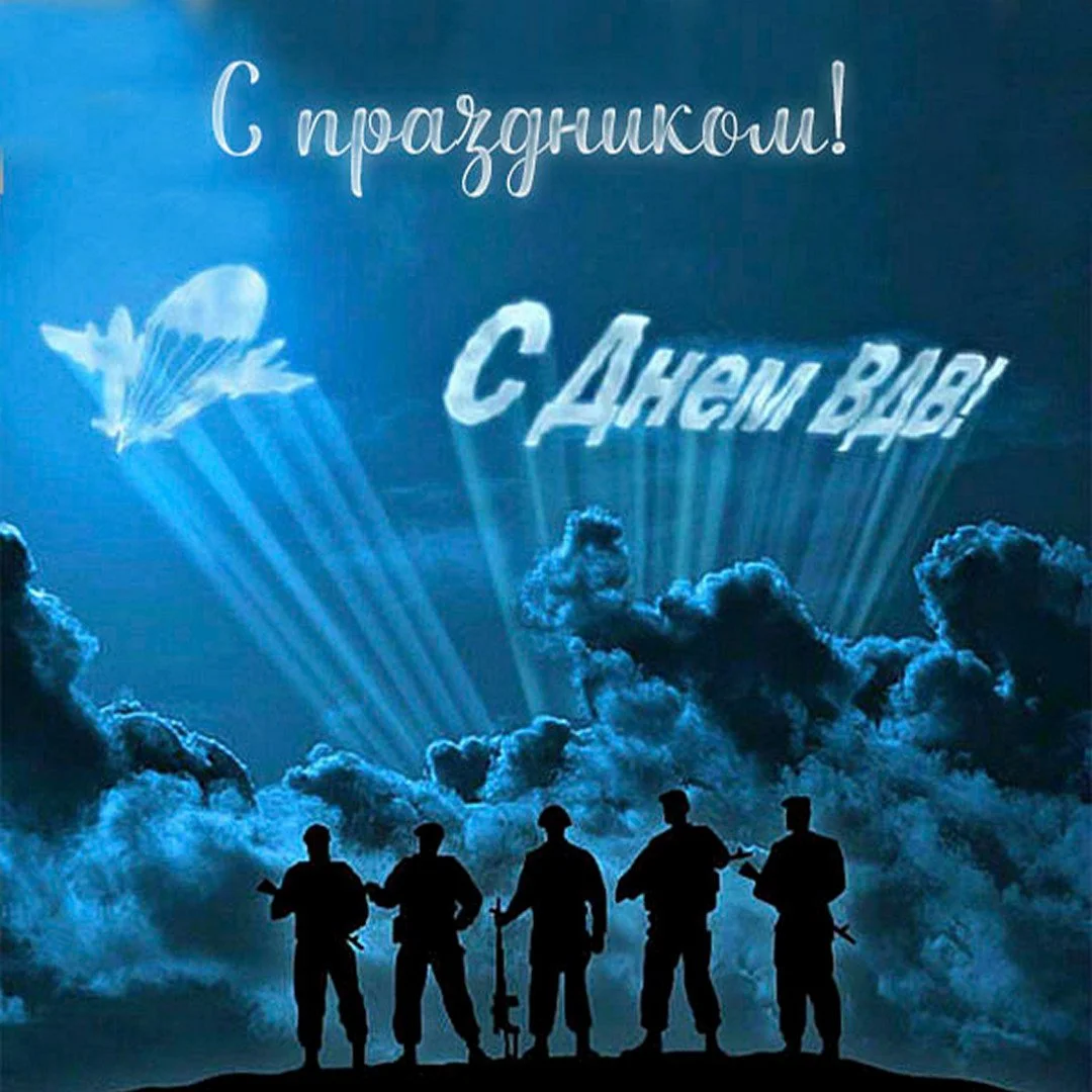 День ВДВ: история, легенды и современные герои ВДВ, Маргелов, День ВДВ, армия, герои