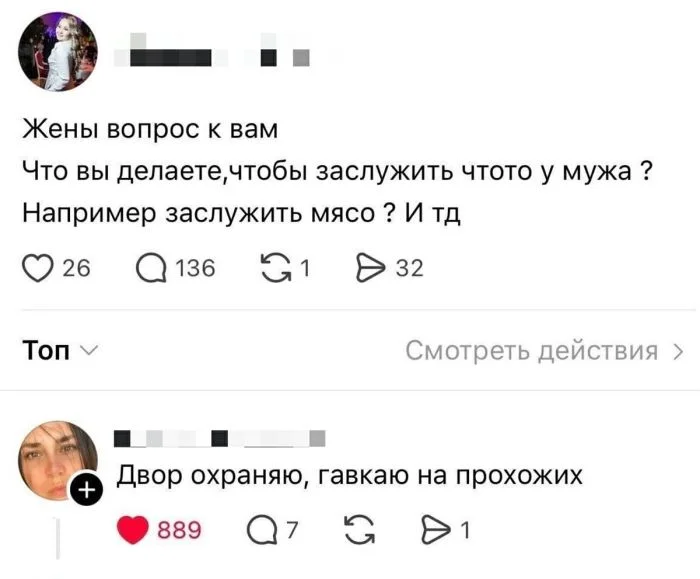 Смех сквозь грех: угарная подборка пошлых комментариев