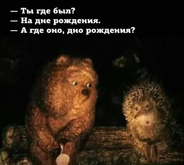 Смех продлевает жизнь: воскресный заряд позитива мемы, приколы, юмор, подборка