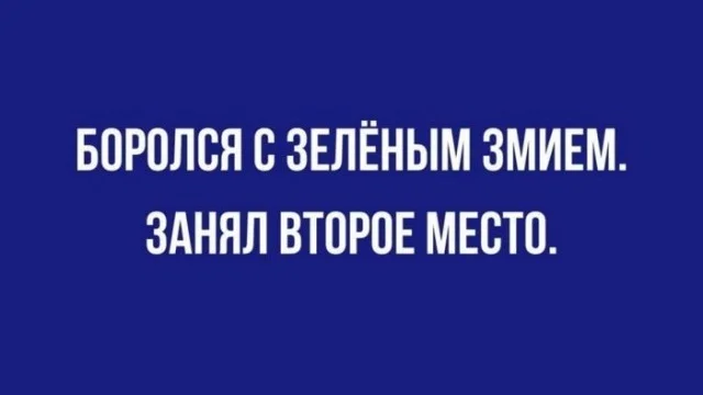 Смех продлевает жизнь: воскресный заряд позитива мемы, приколы, юмор, подборка