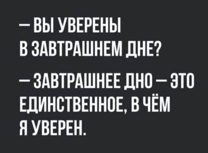 Смех продлевает жизнь: воскресный заряд позитива мемы, приколы, юмор, подборка