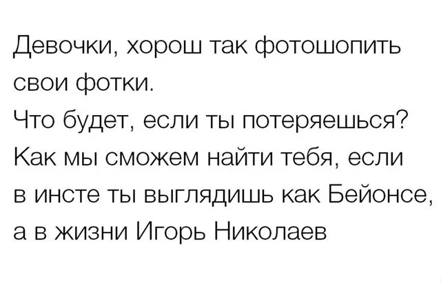 Смех продлевает жизнь: воскресный заряд позитива мемы, приколы, юмор, подборка