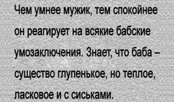 Смех продлевает жизнь: воскресный заряд позитива мемы, приколы, юмор, подборка