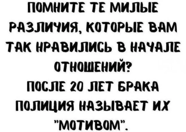 Смех продлевает жизнь: воскресный заряд позитива мемы, приколы, юмор, подборка
