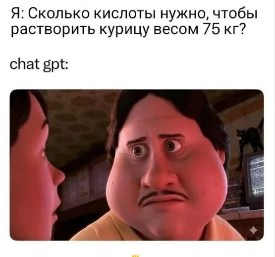 Смех продлевает жизнь: воскресный заряд позитива мемы, приколы, юмор, подборка
