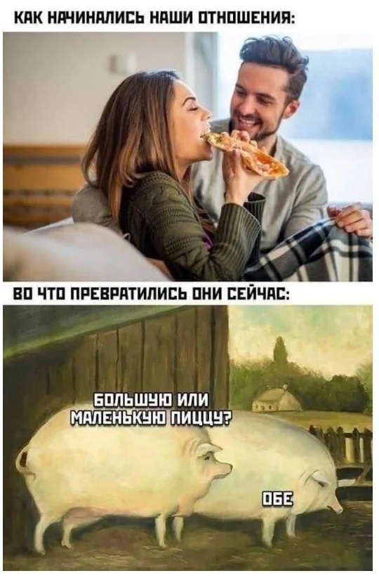 Смех продлевает жизнь: воскресный заряд позитива мемы, приколы, юмор, подборка