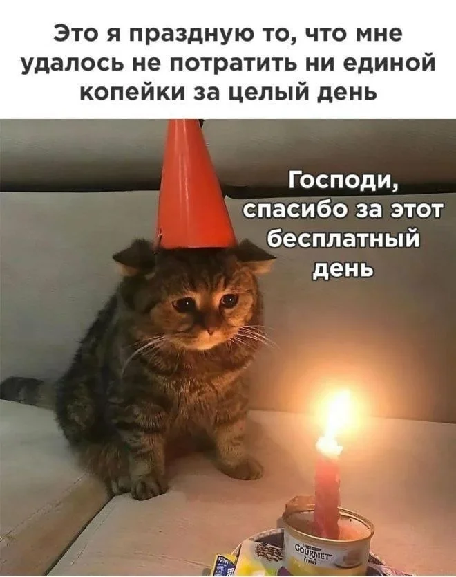 Утренний юмор: 2 августа в мемах Утренний юмор: 2 августа в мемах мемы, юмор, приколы, подборка, интернет