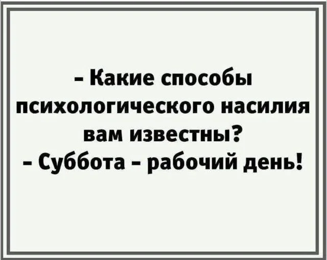 Мозг в отключке: уморительная подборка Мозг в отключке: уморительная подборка юмор, картинки, работа, отдых