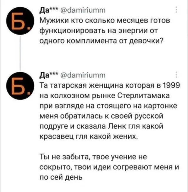 Мозг в отключке: уморительная подборка юмор, картинки, работа, отдых