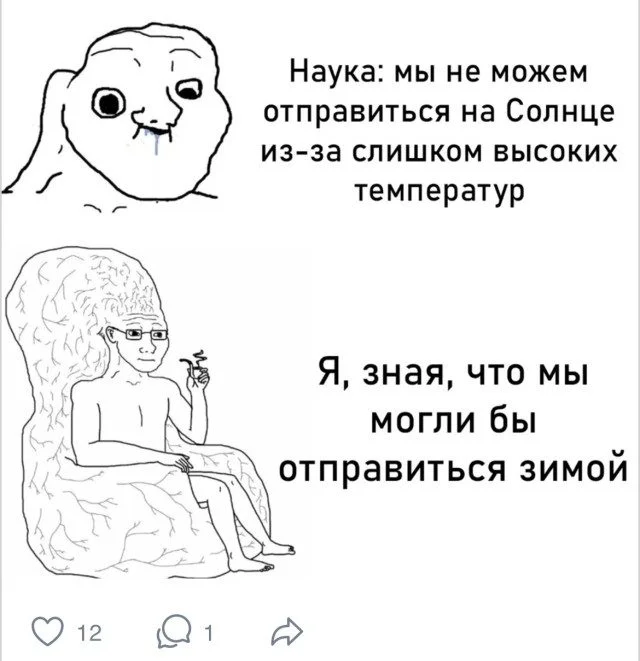 Мозг в отключке: уморительная подборка Мозг в отключке: уморительная подборка юмор, картинки, работа, отдых