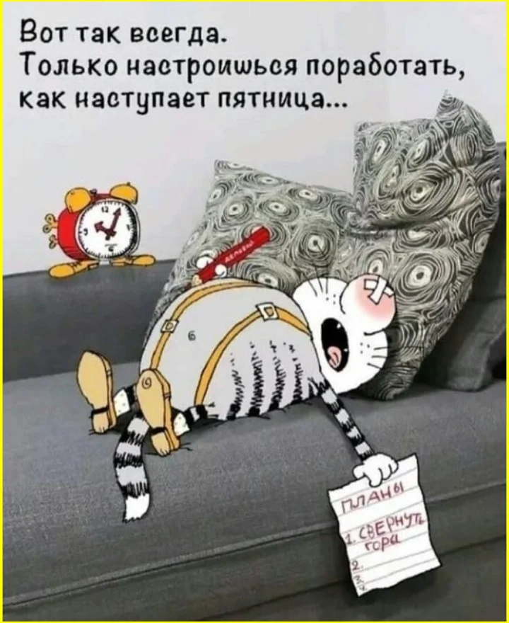 Женская логика в действии: ключ отдан, замок сменен